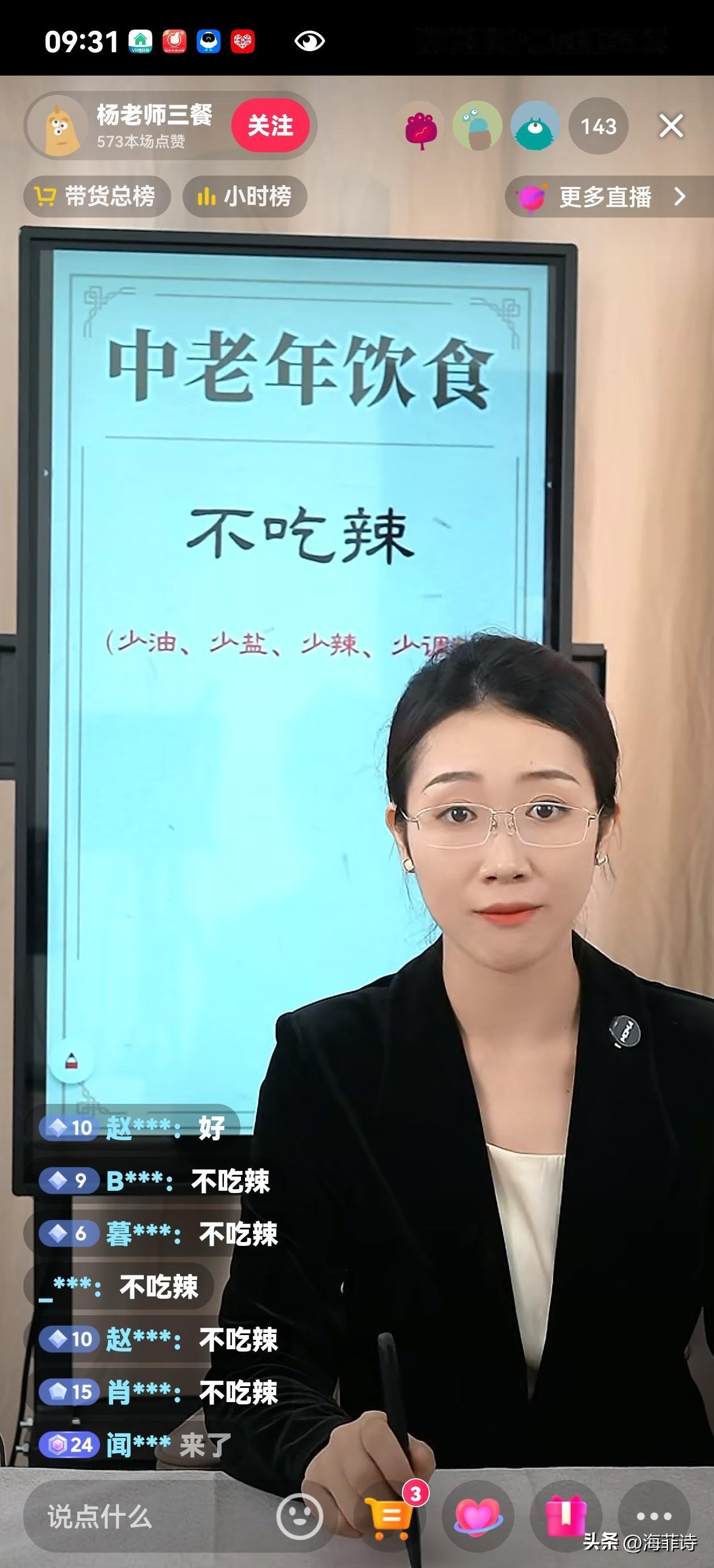 有没有发现，自从家齐直播带货以后，大家就没以前那么喜欢她了！
也是挺奇怪的，以前