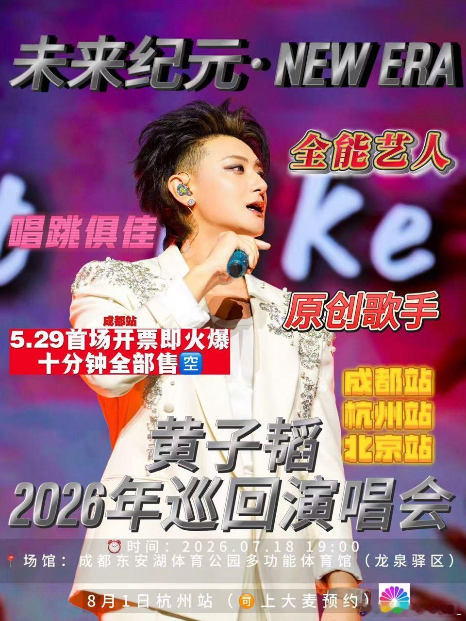 黄子韬徐艺洋开超跑出门违停你们无聊不无聊天天盯着黄子韬干什么还是期待一下演黄子韬