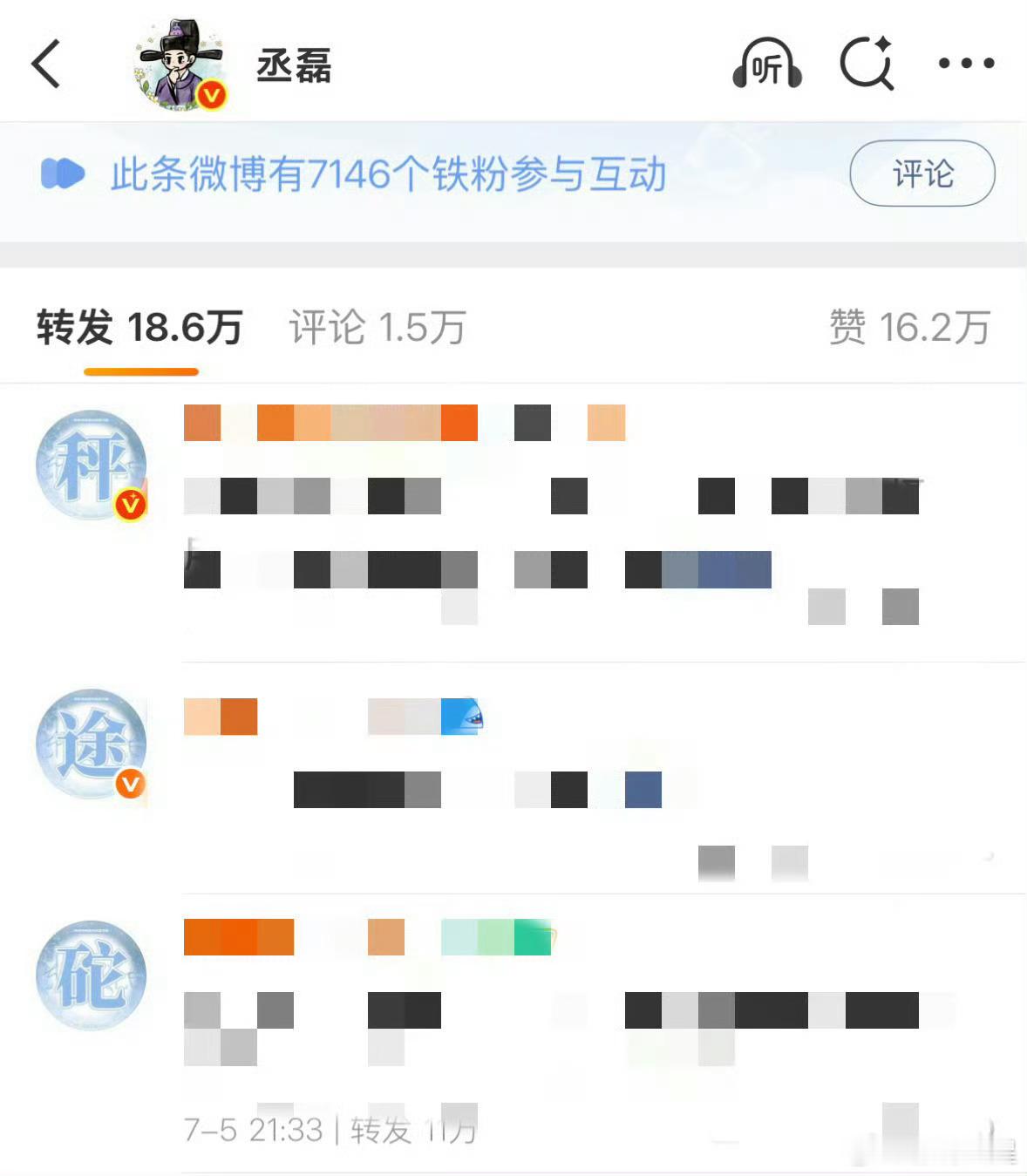 给我笑的不行 