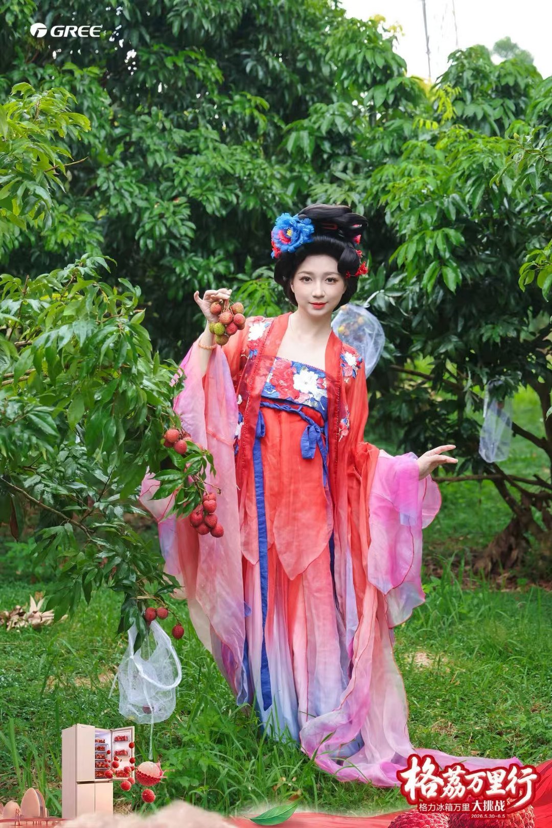 珠海荔枝鲜到西安长途实测挑战保鲜难题，不惧路途遥远，格力凭过硬技术守护荔枝本味，