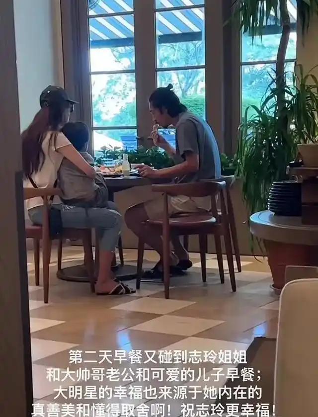 林志玲新加坡素颜带娃 忙到狼狈老公却埋头猛吃 网友看不下去了 