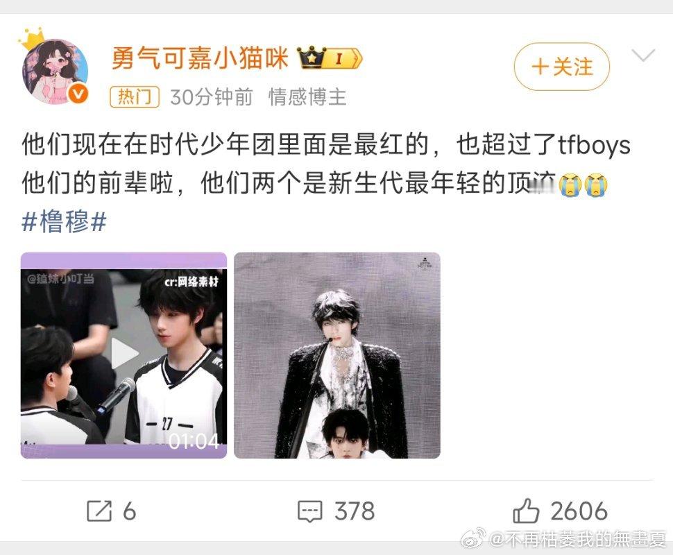 好勇气可嘉 等我不要命了也这么起号 