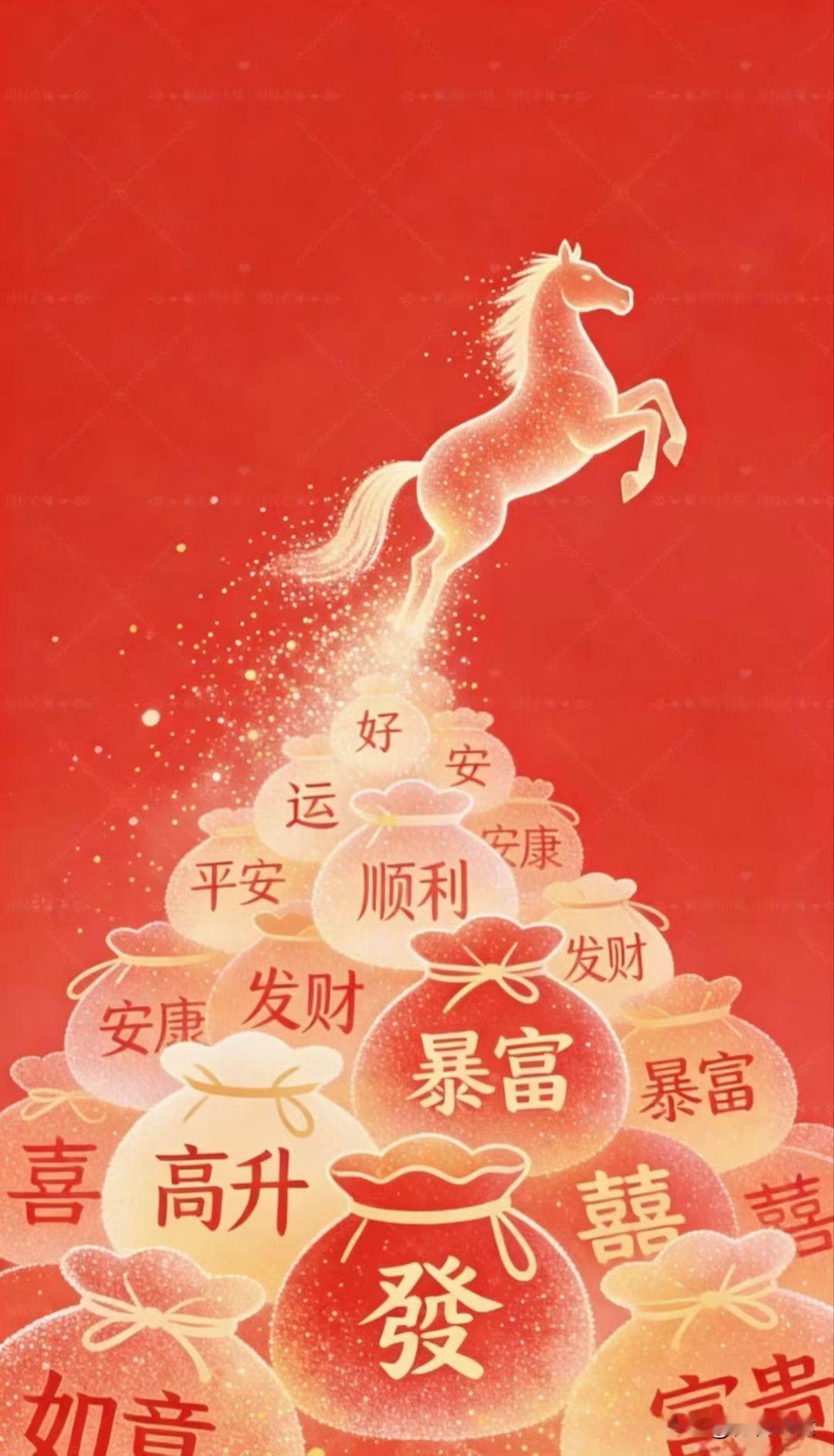 正月初九，祝福久久。
祝您快乐伴永久，健康更长久
好运年深日久，幸福天长地久[加