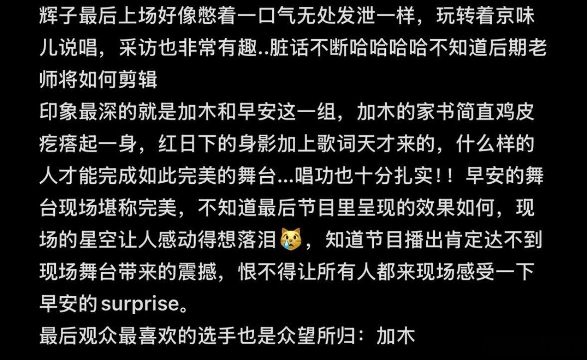 在说唱巅峰没有不癫的义务50个哈人没一个记得自己是来比赛的说唱巅峰对决2026 