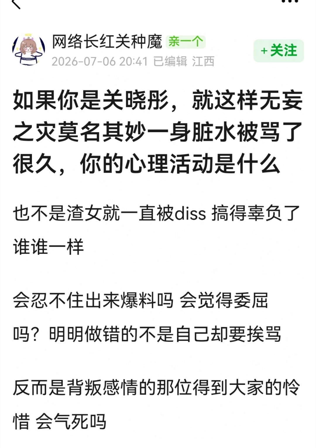 主要当时官宣阵仗很大，所以也不想别人看笑话吧，俗话说的好那啥不可外扬，默默分手得