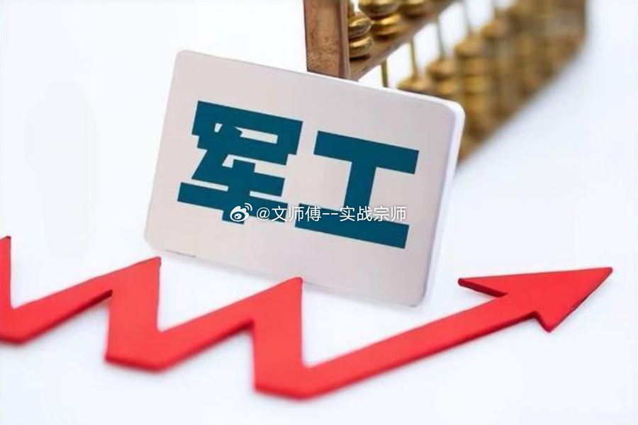 军工10 家核心布局公司$长城军工 sh601606$ ：国内老牌弹药核心上市公