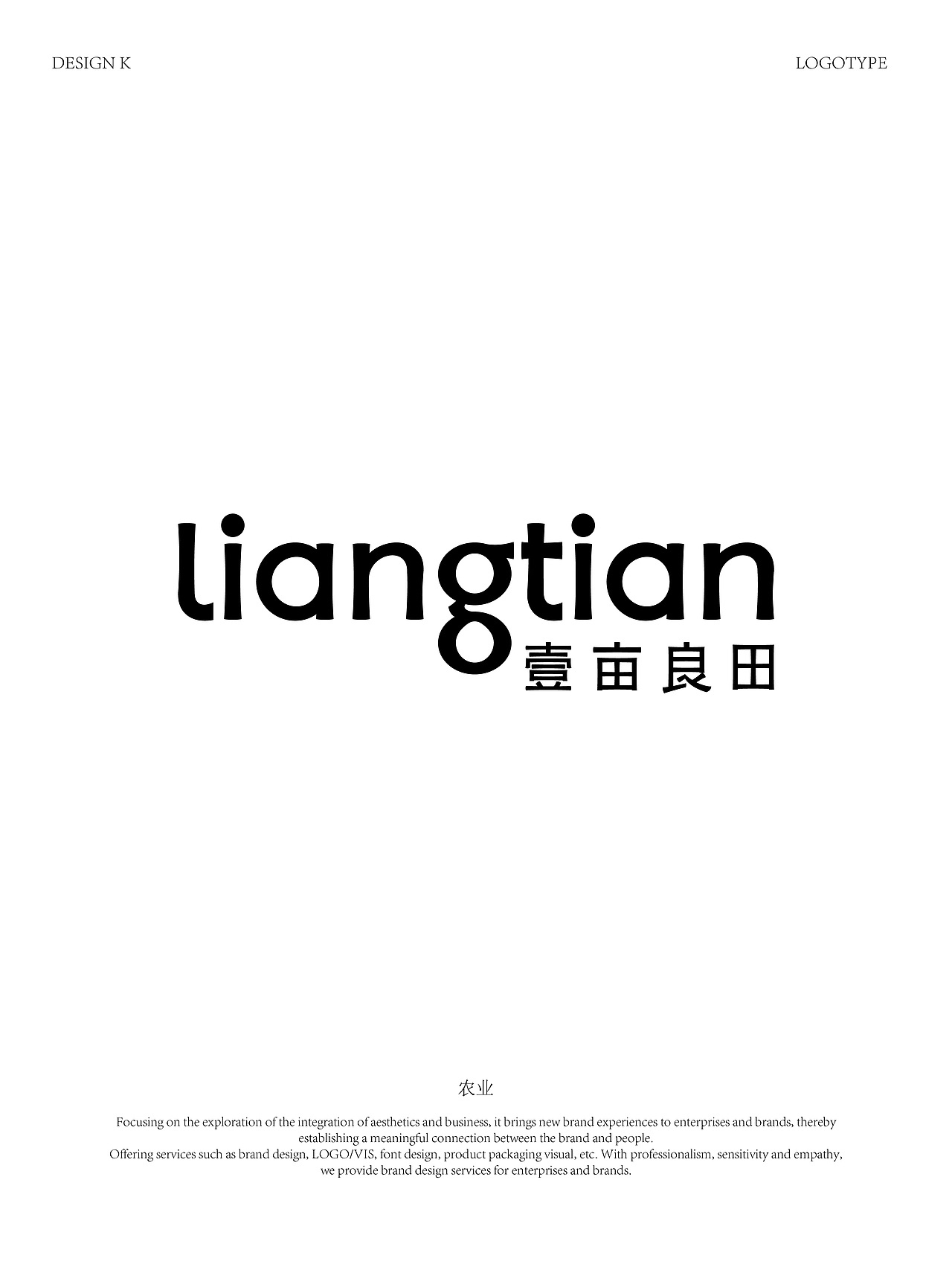 设计美学 logotypes优选by Mr设孔 