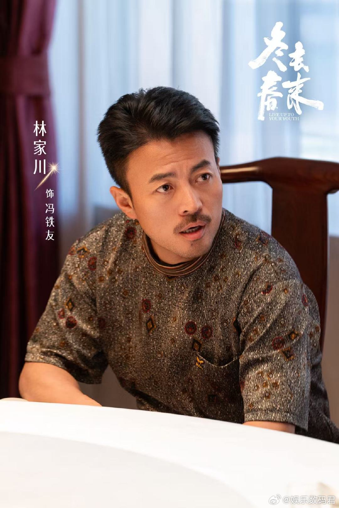 谁家连播两部剧这么夯啊 冬去春来你是迟来的欢喜梦幻联动 冬去春来藏着岁月温柔，迟