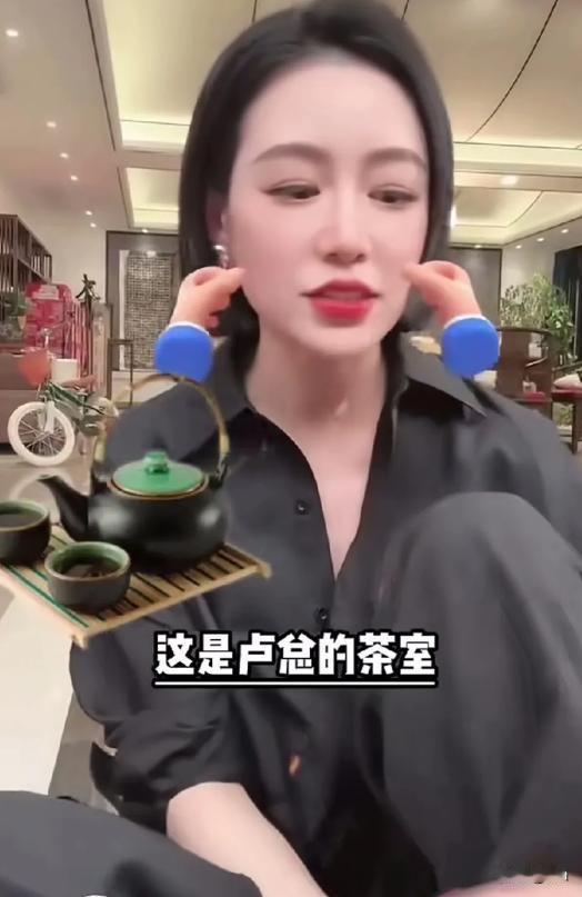 你知道么？
七老板是主播 “疯狂小杨哥” 的徒弟、美妆领域创作者，在三只羊公司负