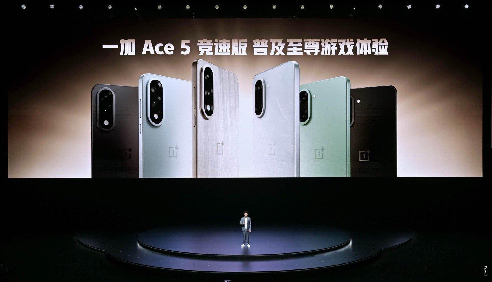 以普及至尊游戏体验为目标，一加还带来了一加Ace5竞速版，它既是「性能小至尊」，