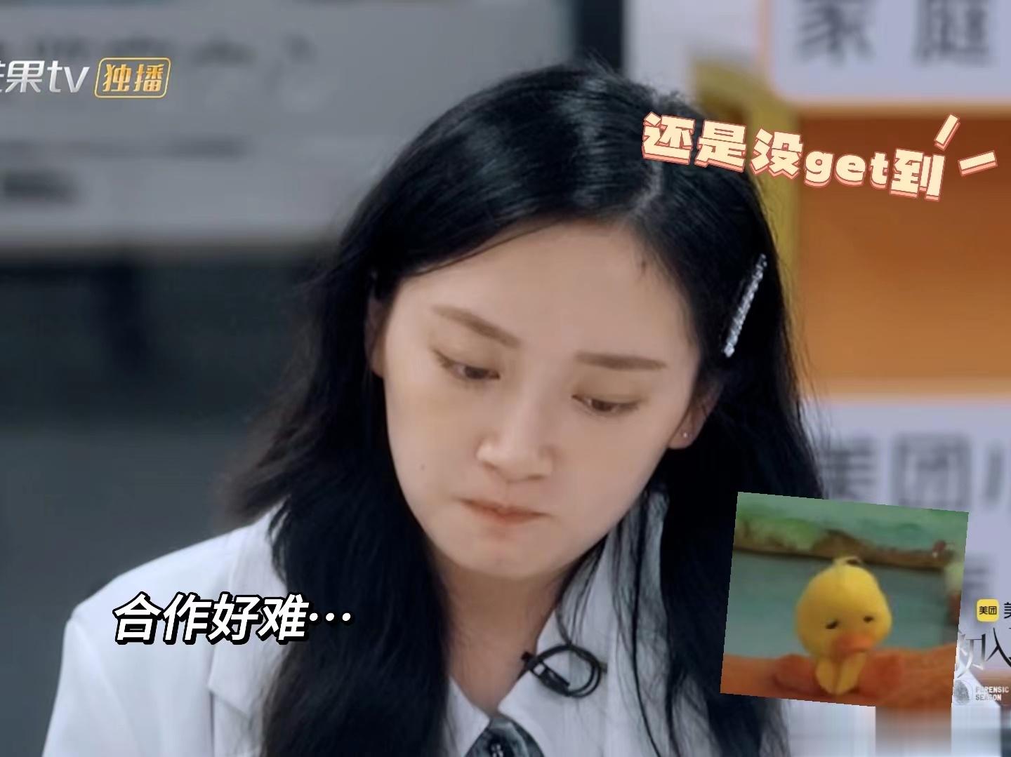 #职场有效沟通vs无效沟通#  真的很值得大家来看《初入职场法医季2》其实我们也