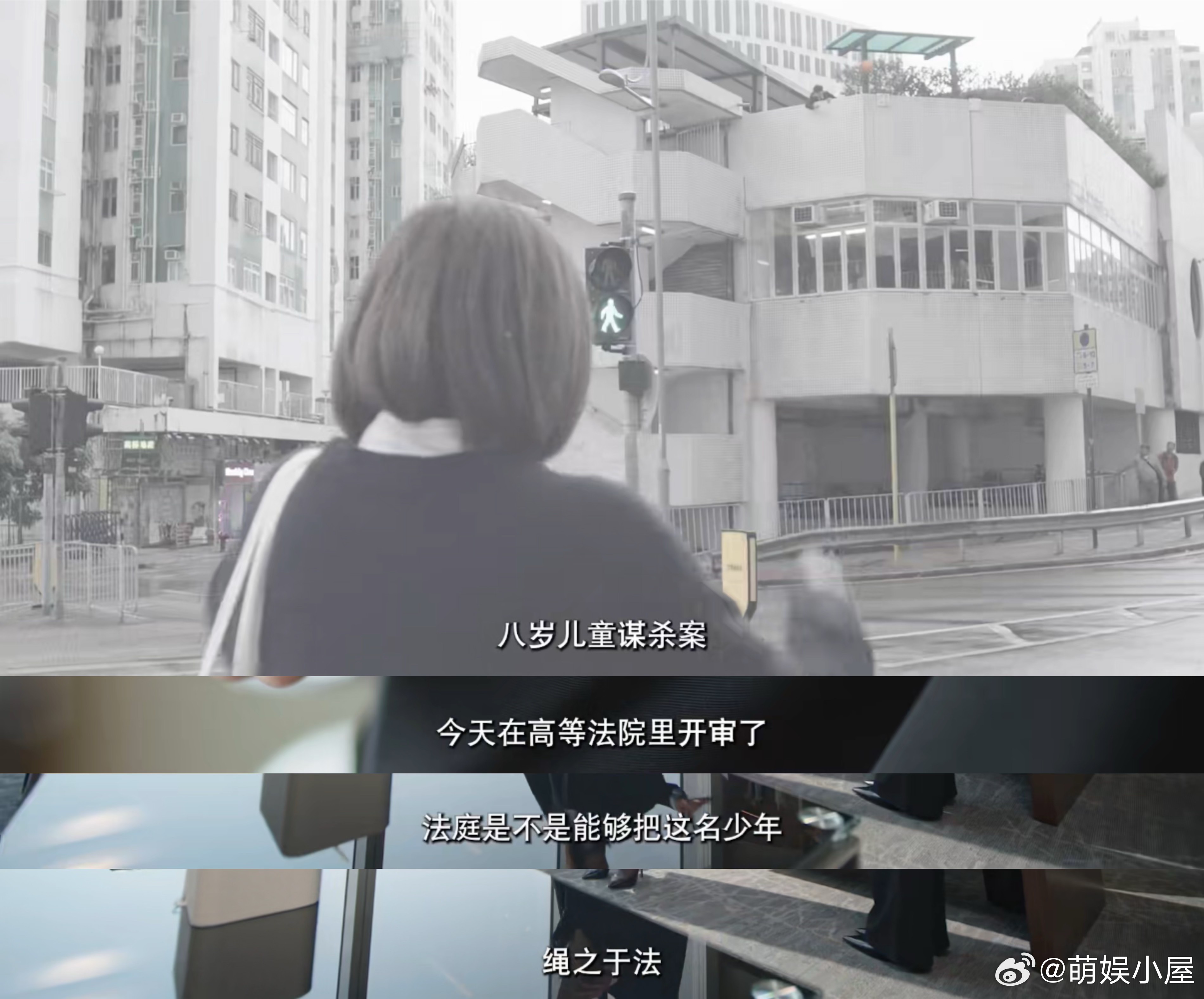 佘诗曼新剧逆风不如姐意 为正义弃光环，为初心弃安稳⚖️言惠知的每一步都走得坚定又