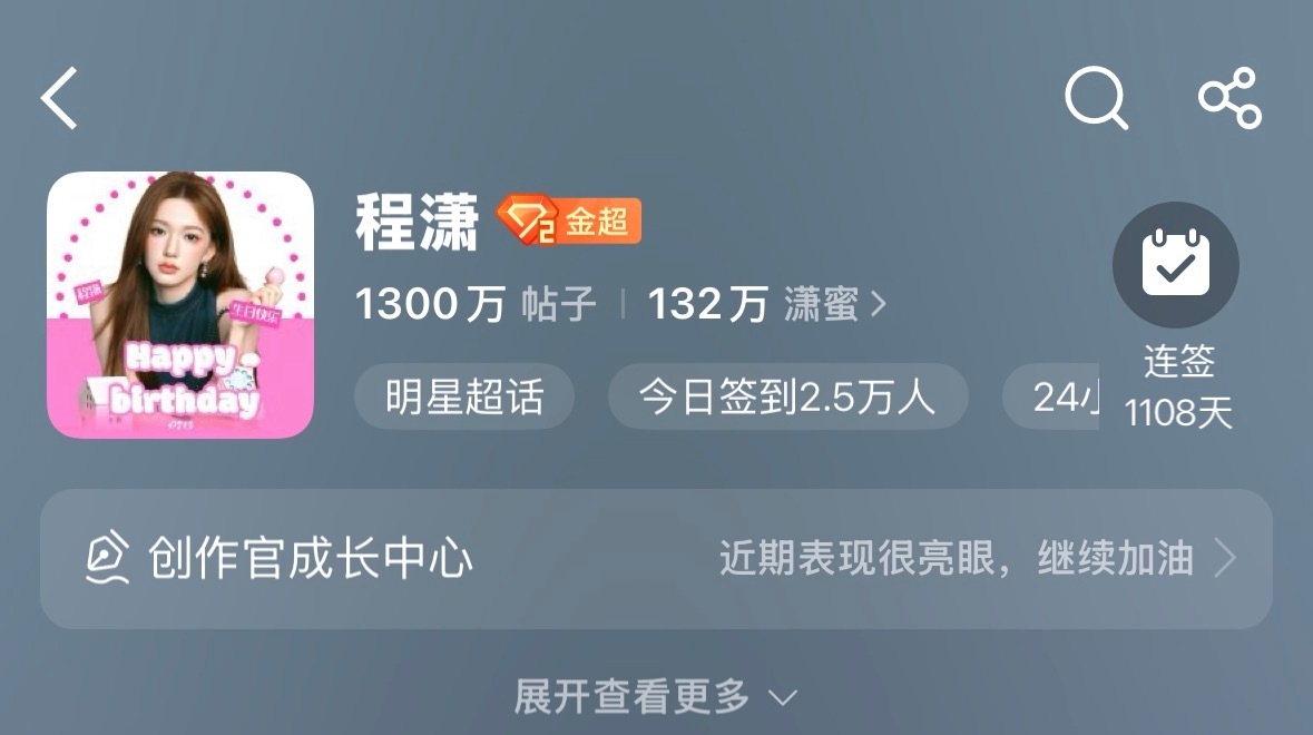 1300✅早睡💤 