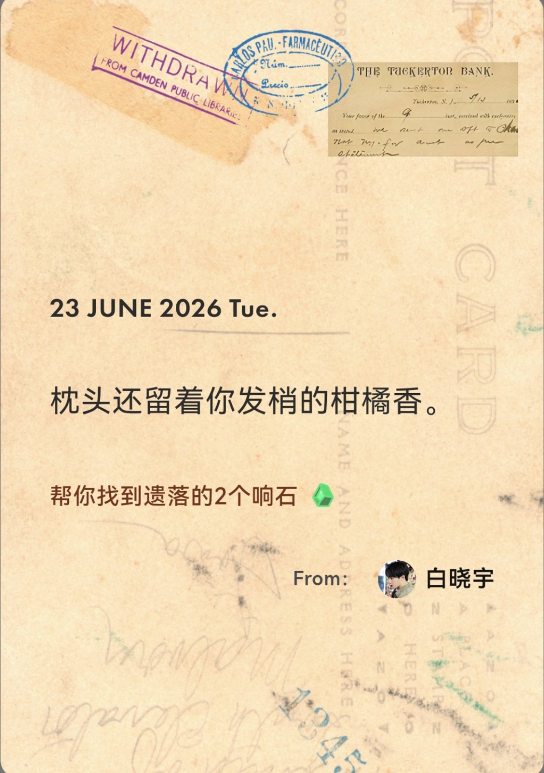 哎呀！（💋）  专栏 · 我与晓宇恋爱👩‍❤️‍👨二三事