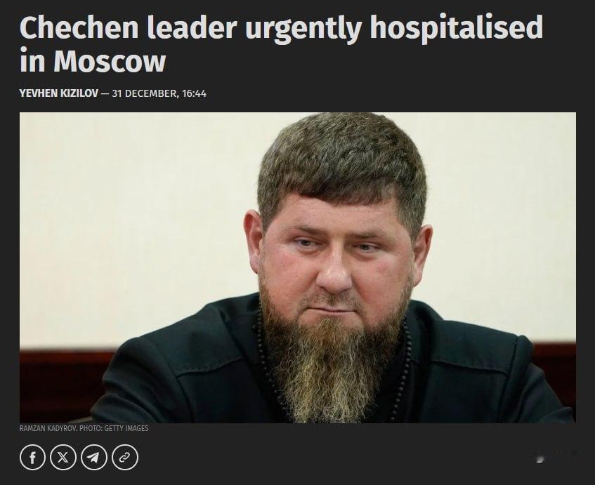 2025年12月24日卡德罗夫突发疾病进入医院抢救。一位消息人士向《新报欧洲版》