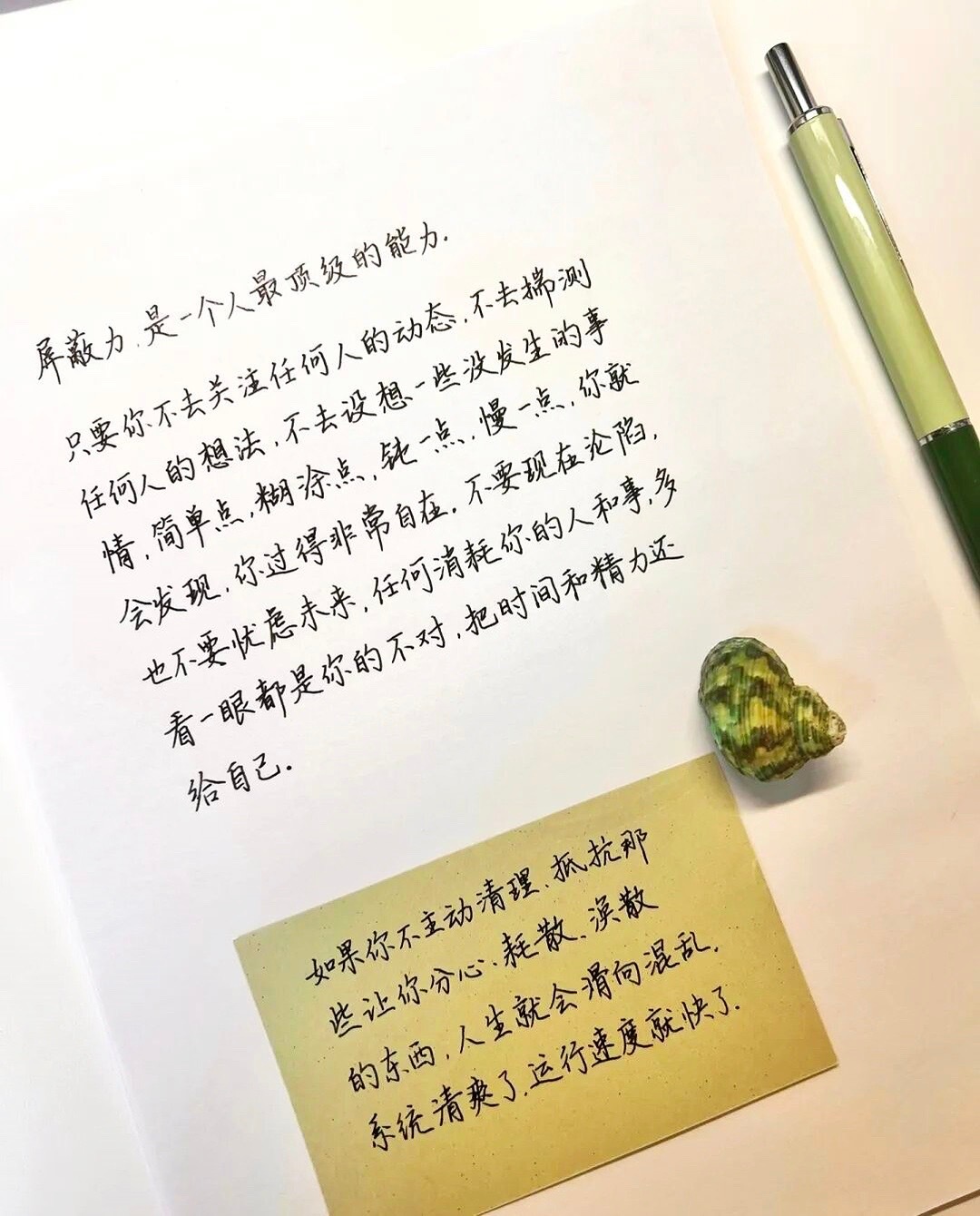 1️⃣肚子饿 点了下午茶🍵2️⃣不舒服的那几天 清淡饮食3️⃣BOSS外出 给