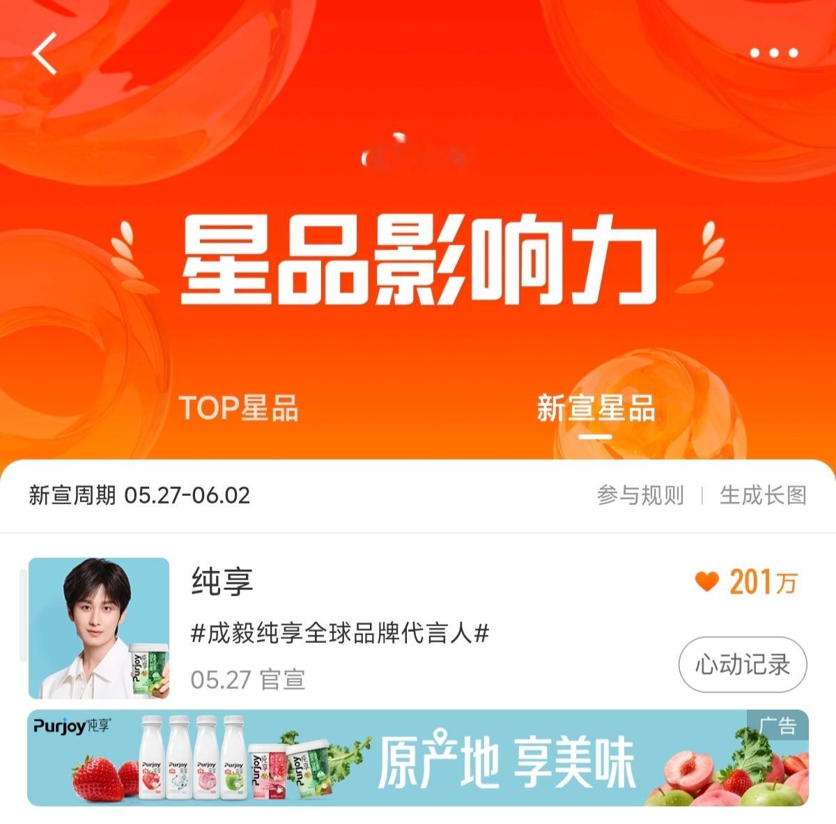 万✅  真棒