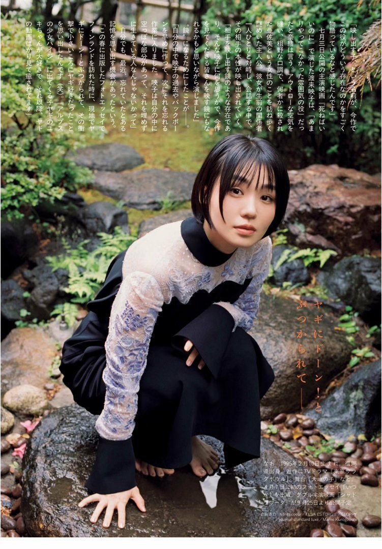 日娱新闻奈绪 奈绪 杂志《週刊文春》 2026年7月9日号 