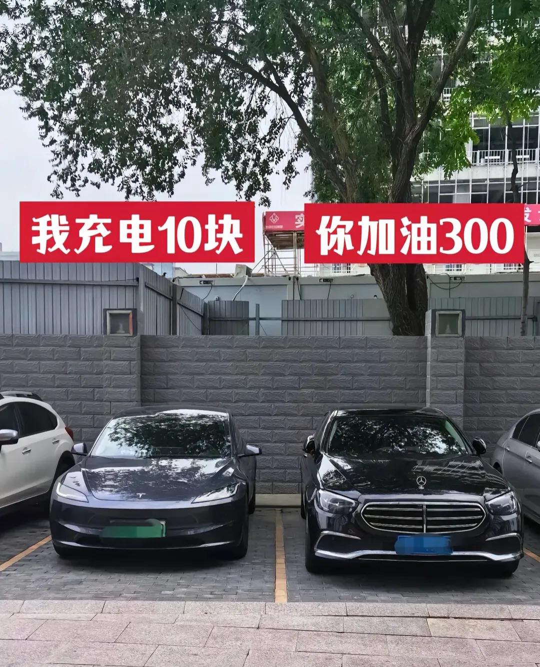 油车真没电车香吗？