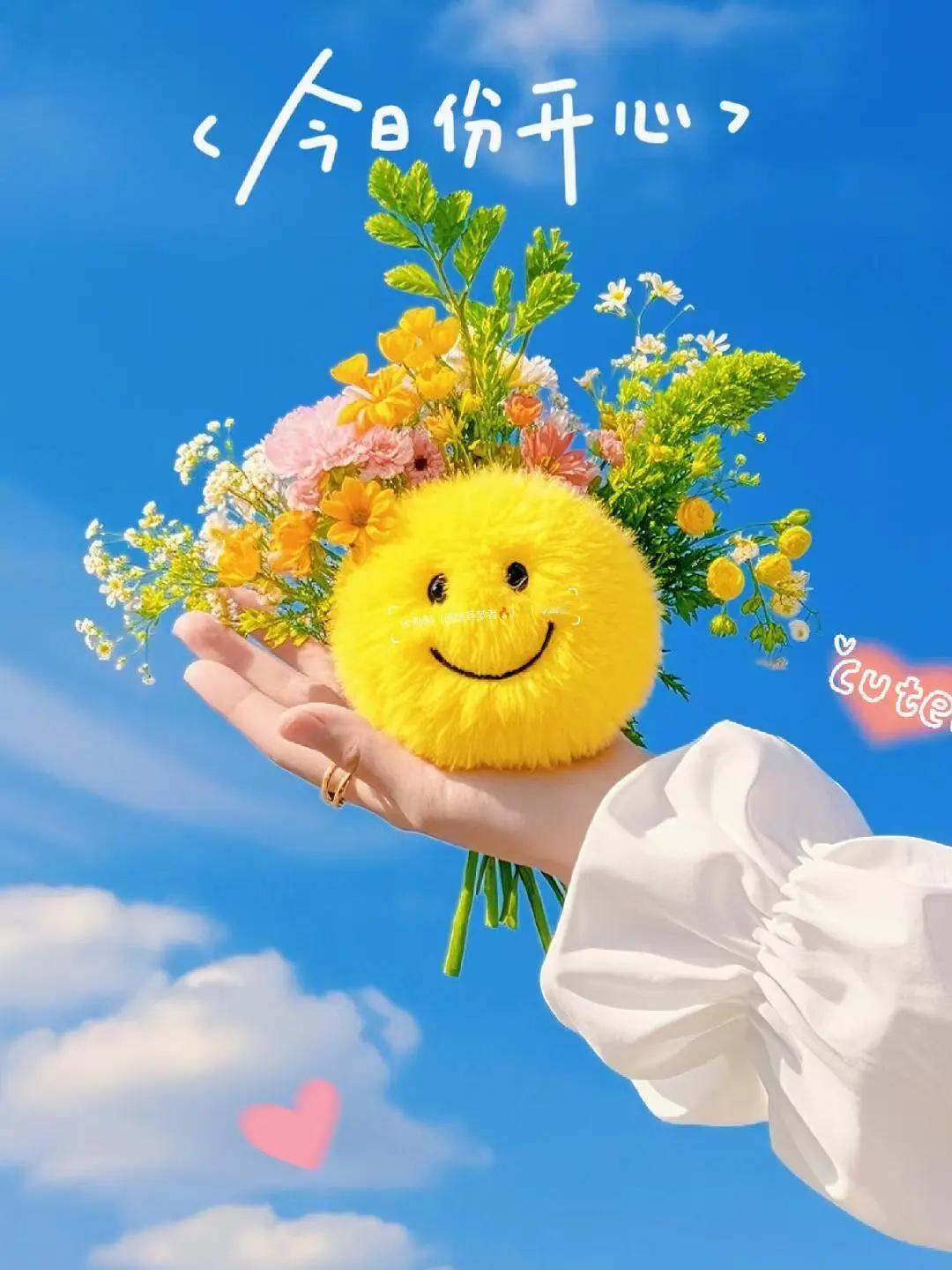 日子在慢慢向前，事情会慢慢变好；愿你的忙，不慌不忙。愿你踏遍千山万水后，依旧心怀