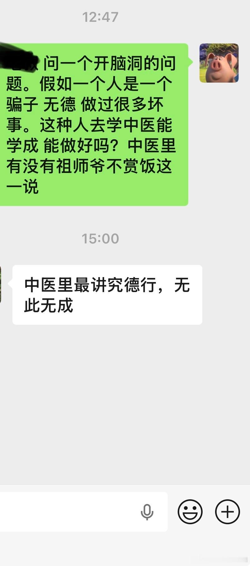玄学术法  宗教类目我知道都是这样的，中医也是如此。所以其实佛祖说成菩萨要先修福