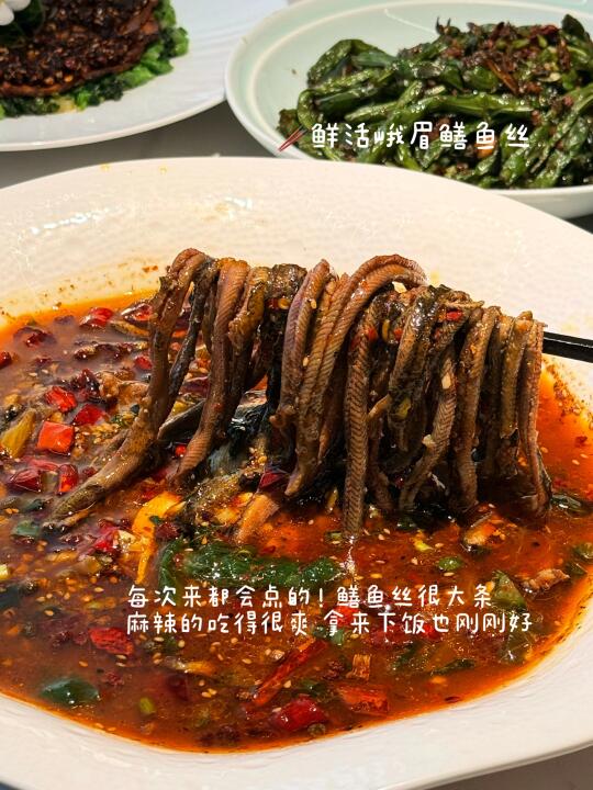 武汉！常去的川味小馆🥢🫑上新的一些好东西…
