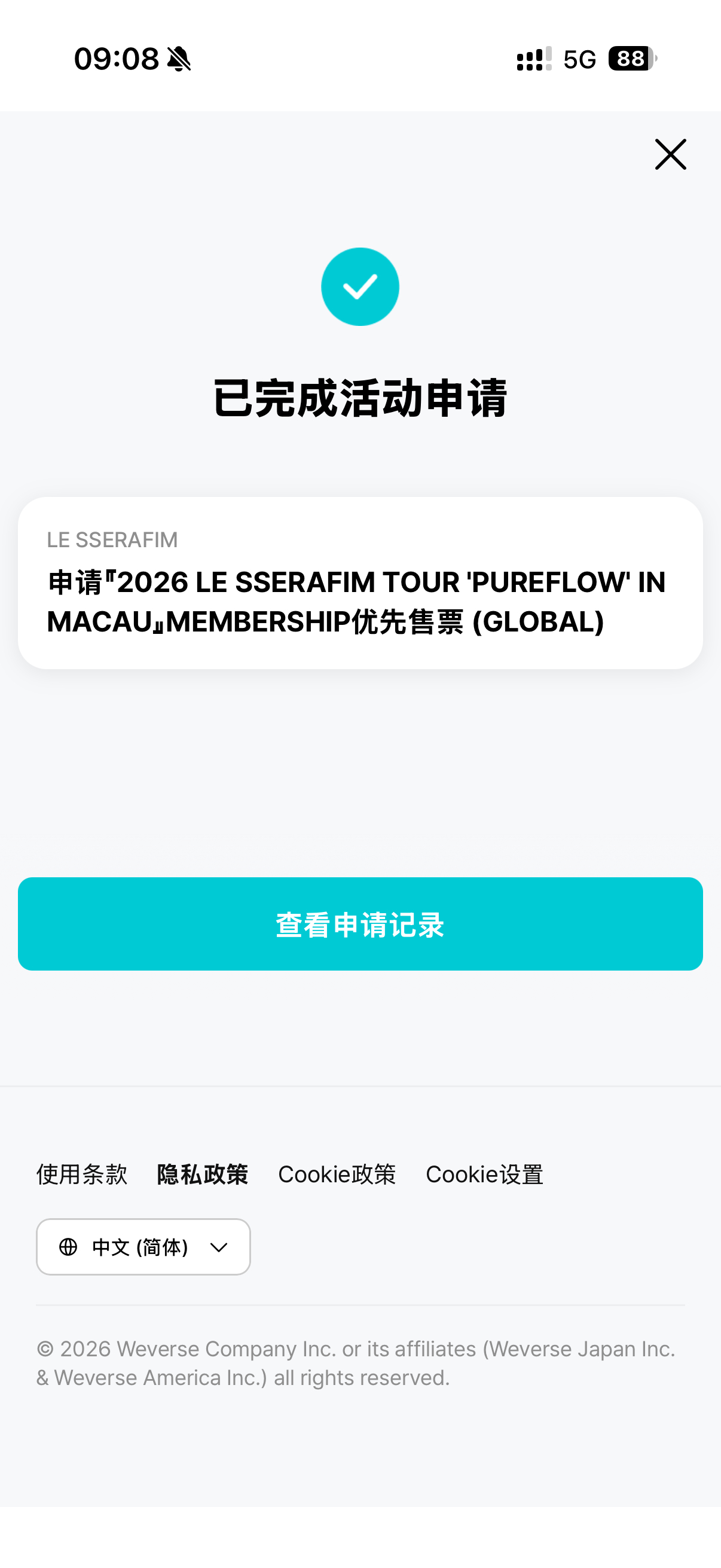 所有恩妈前去澳门给孩儿过生日 