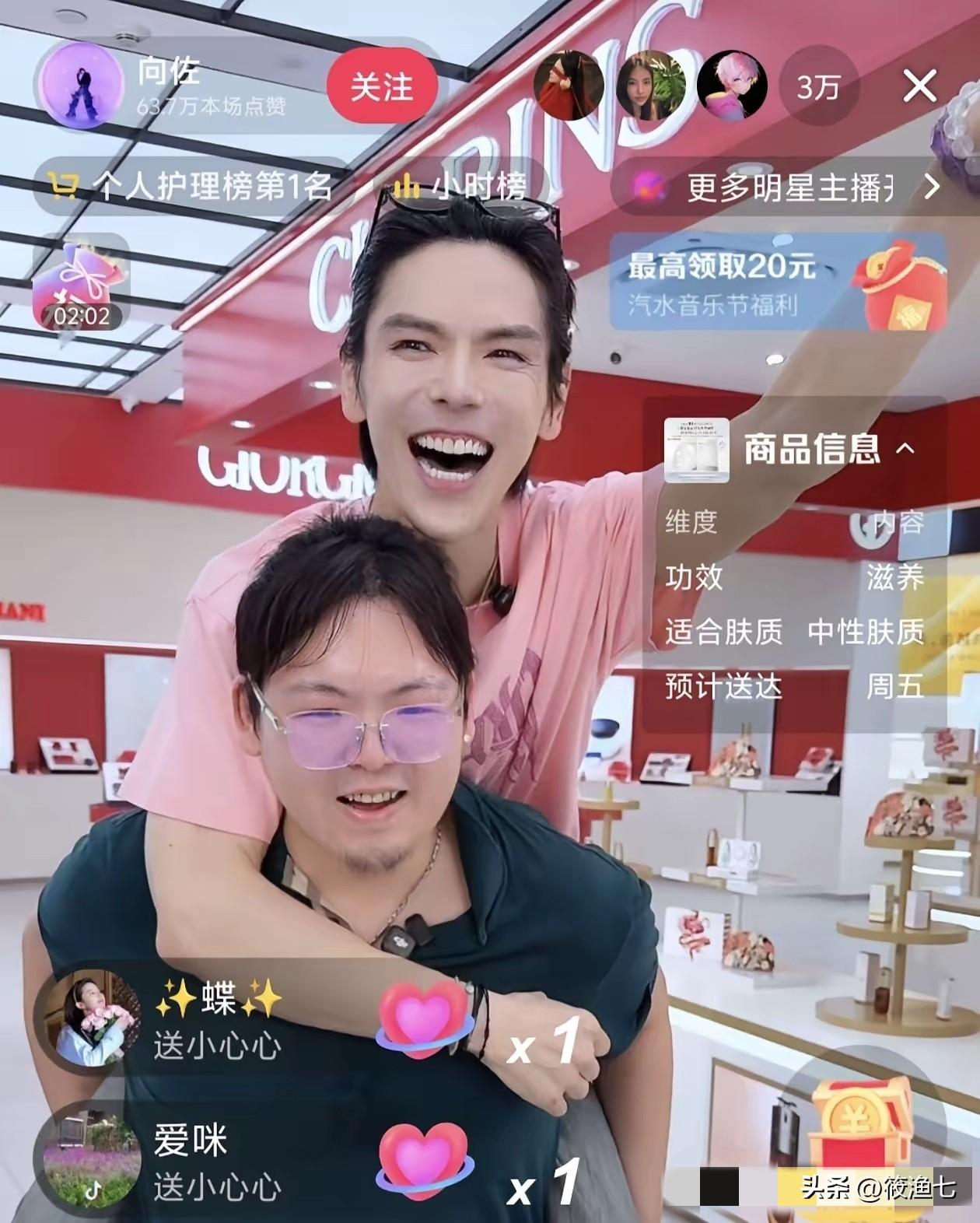 向佐最爱的是弟弟
这速度够快的，靠着在易立竟的访谈节目成功扭转形象，在端午节前后