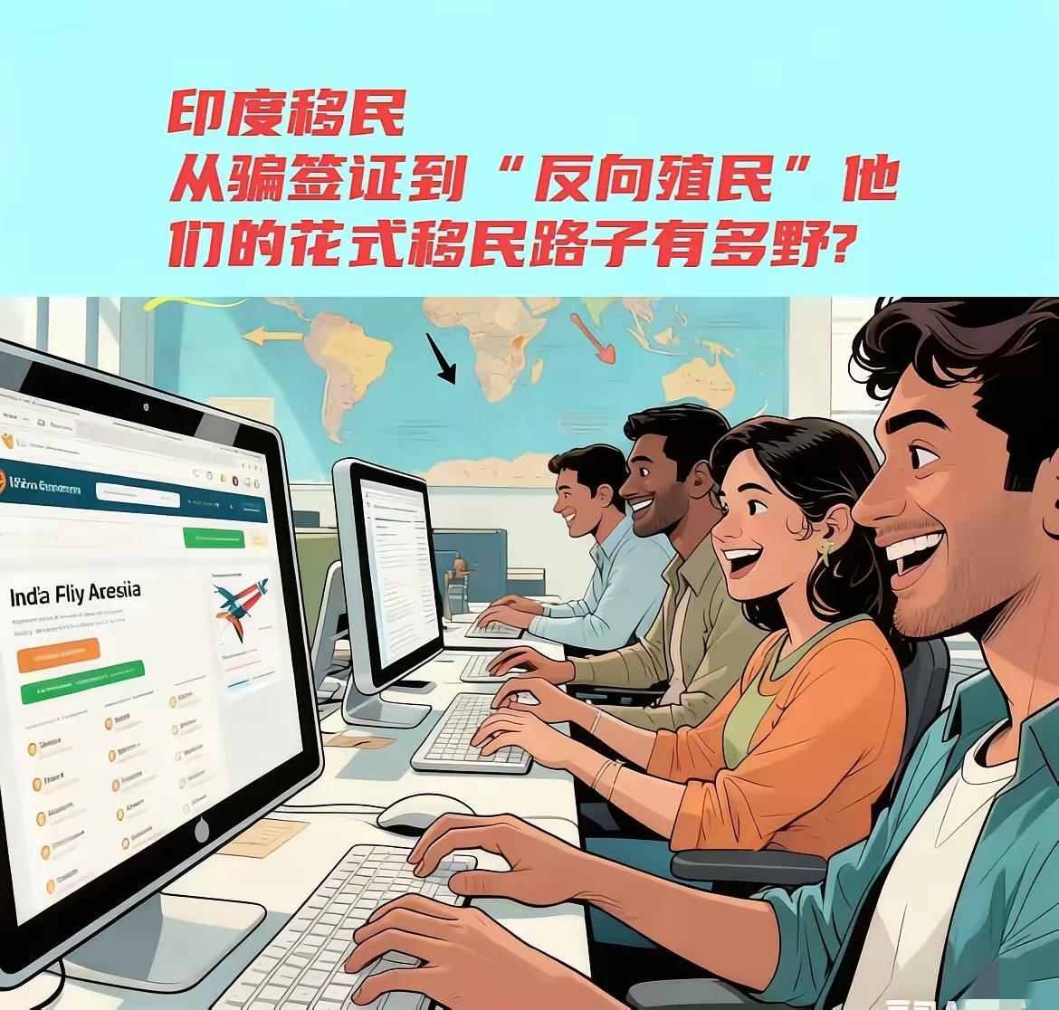 印度人太狠了！
令整个国际社会头皮发麻！
最新消息，印度人正在以肉眼可见的速度，