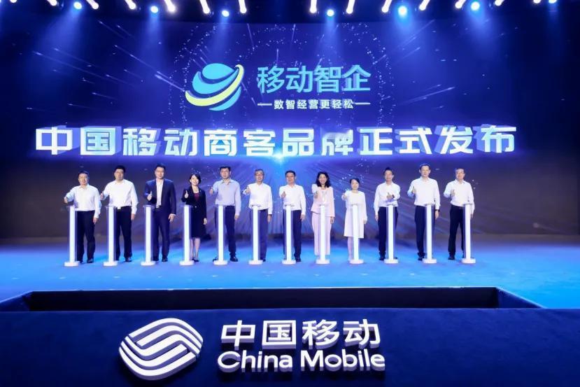 移动智企有门道，中小企业数字化转型轻松搞！
 
我做小零售生意好多年啦，以前那经