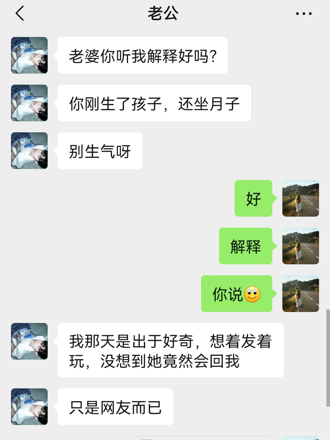 坐月子被出轨，我该怎么办❓