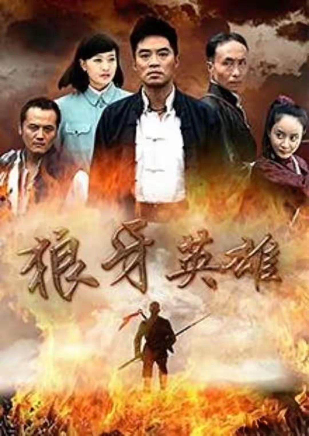 10月6日周二，下午《狼牙英雄》重播
        深圳卫视
        