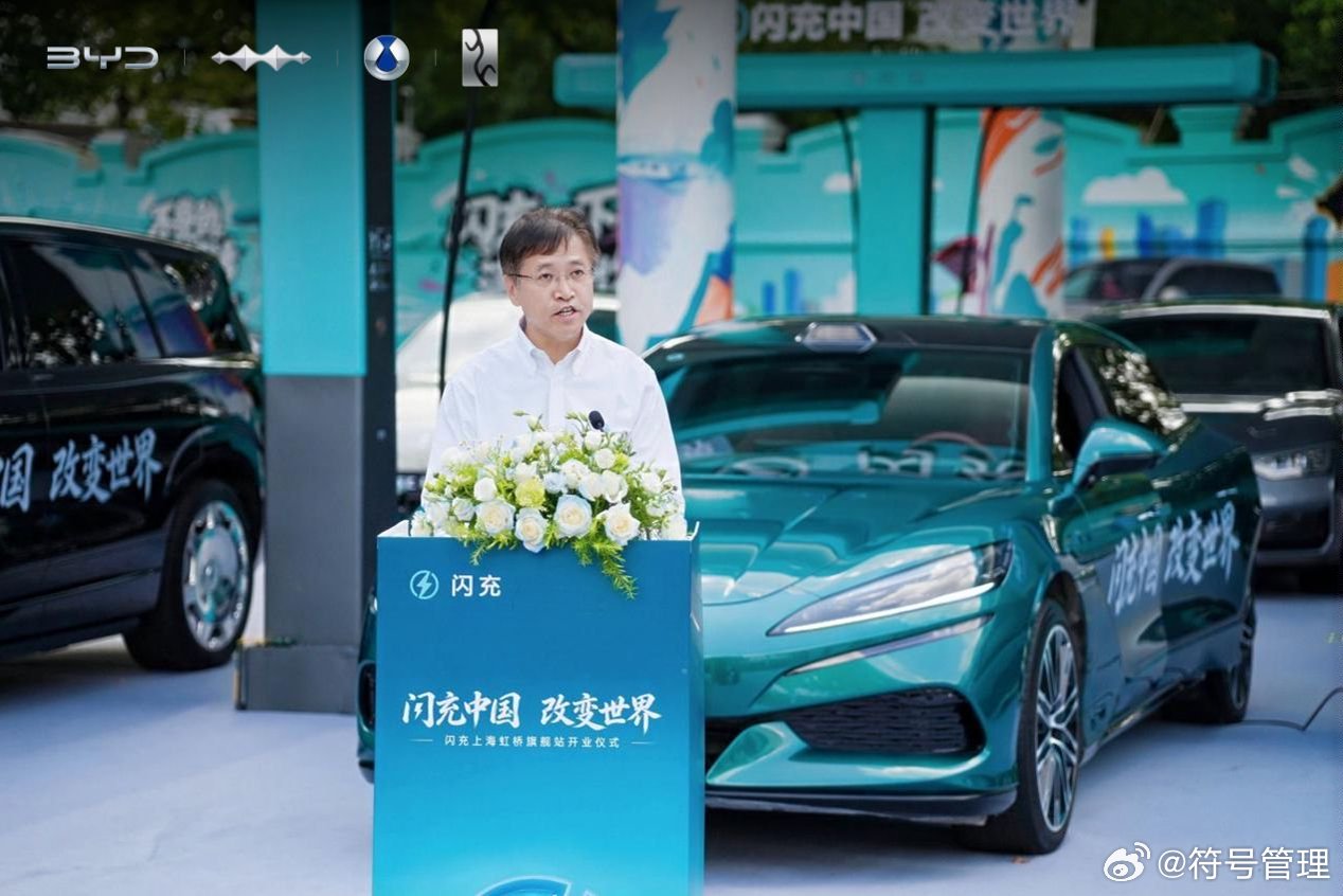 华东首座比亚迪闪充旗舰站落地上海虹桥，这可是比亚迪联手中石化实打实落地的标杆项目