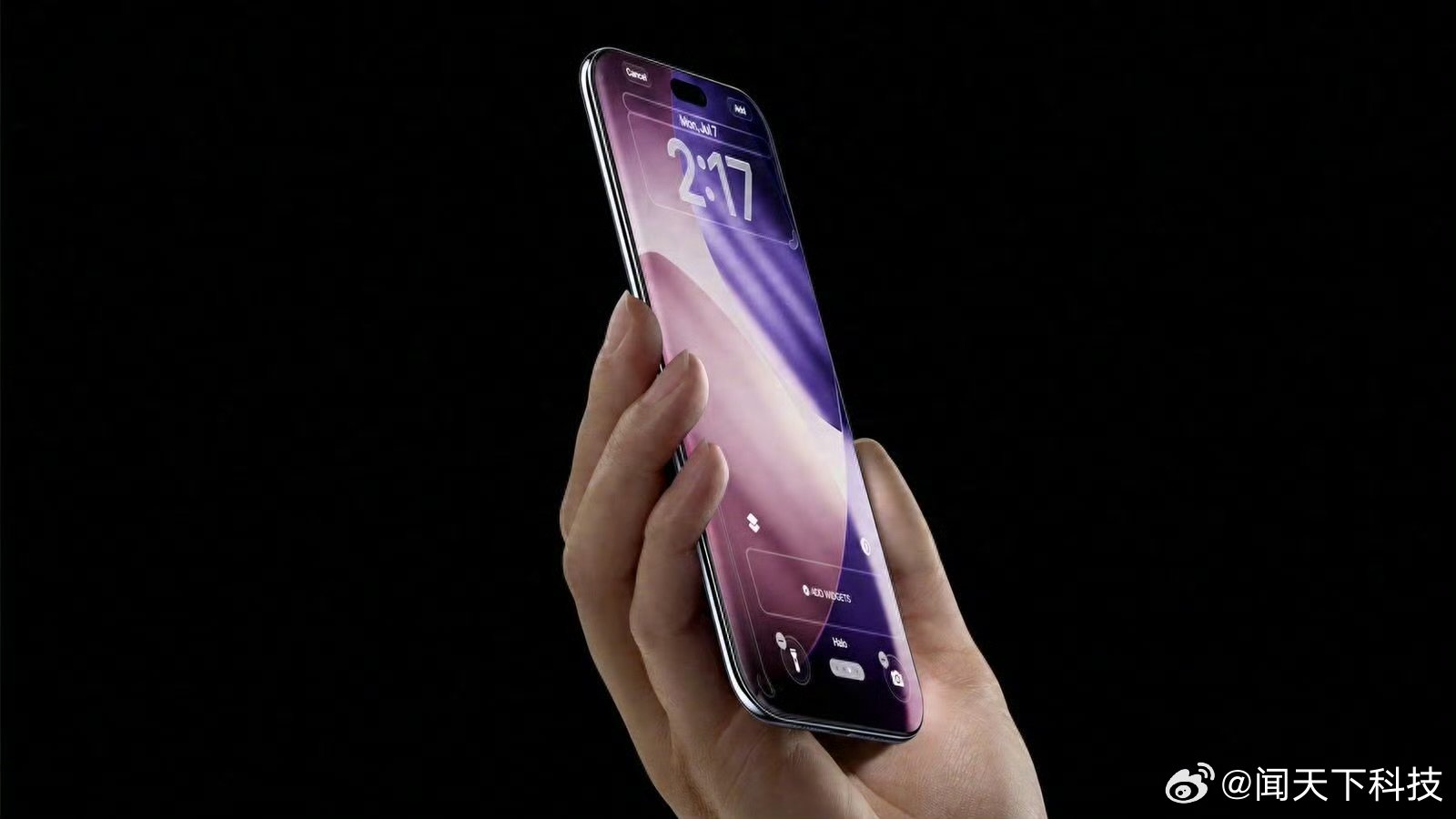 曝iPhone20Pro有望采用2D直屏【消息称苹果 iPhone 20 Pro