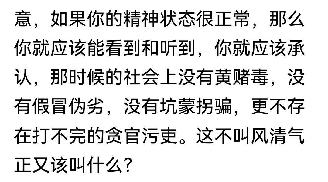 很多人就像怪物，最多只能算半个人，只喘气，不思想，他们说前三十年好，好在哪里呢，