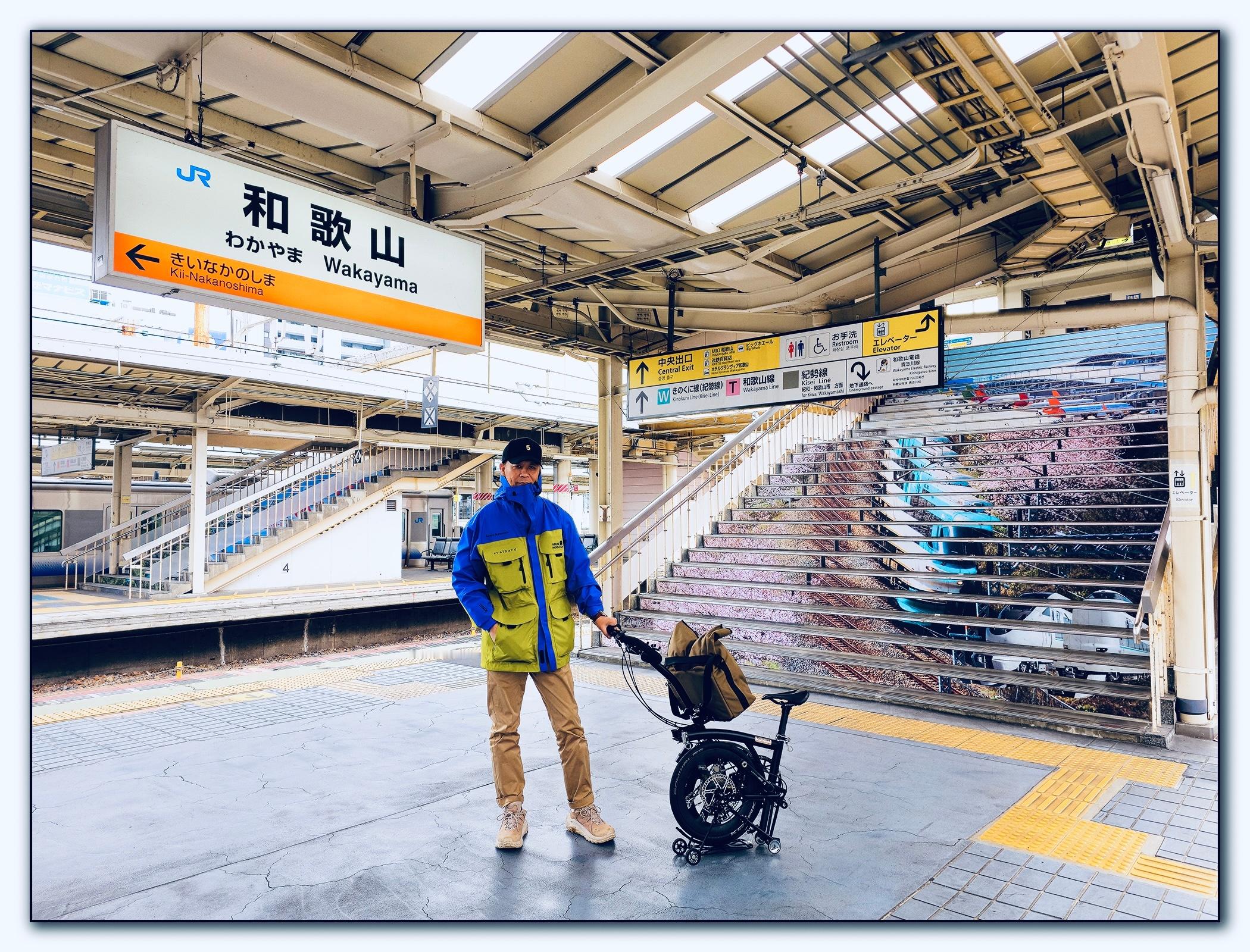 『和歌山一日游』今天拿着小折叠车赶火车一日游，去和歌山看我喜欢的建筑师作品。和歌