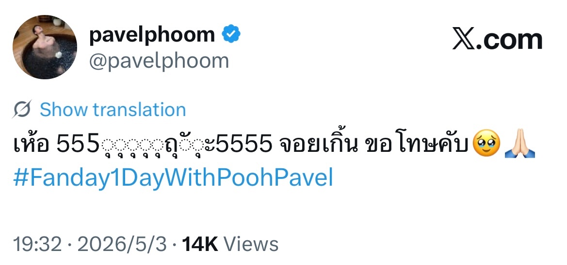 帕：哎哟hhhhhh太欢乐了，对不起啊 