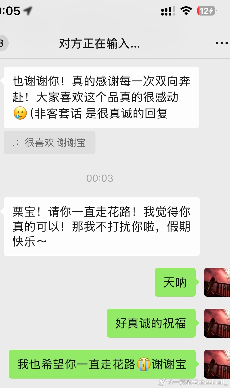每次看到这样的话 就想扇工作不努力的自己巴掌好好工作吧 