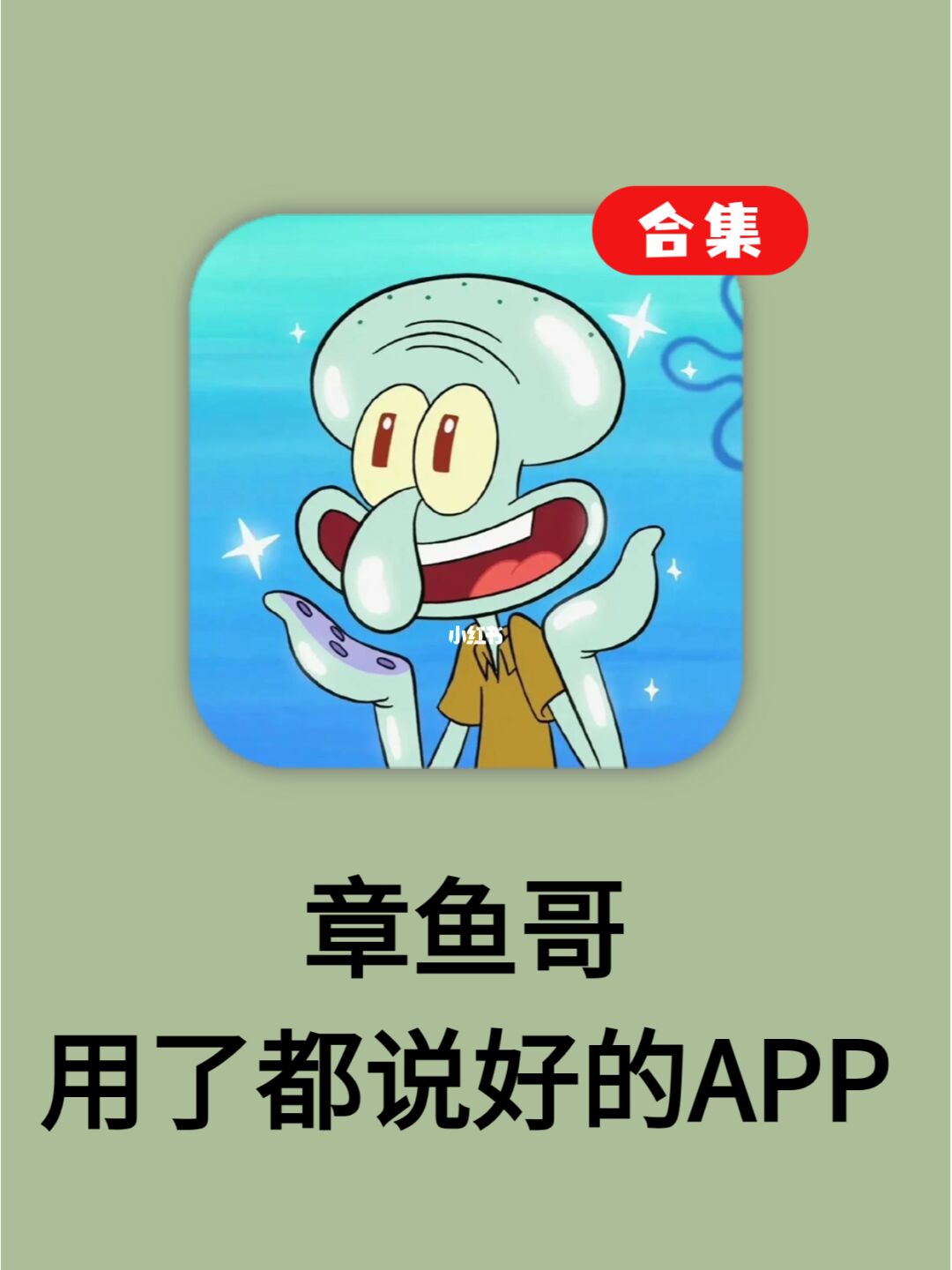 这些学习好用APP你真的要错过吗？