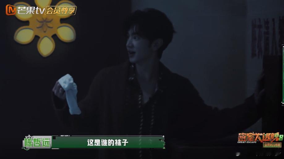 密室大逃脱 我的评分：陈哲远张真源这段我真没绷住密室大逃脱 别人密室破解谜题紧张