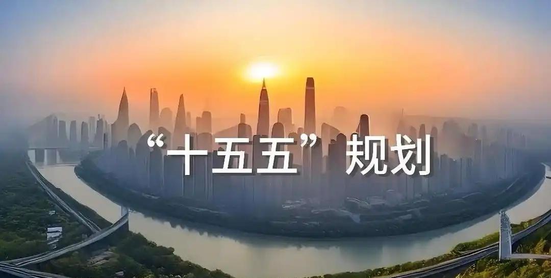 2.2亿人才与11.4万工程师，中国正在开启人才红利时代

国家“十五五”规划：