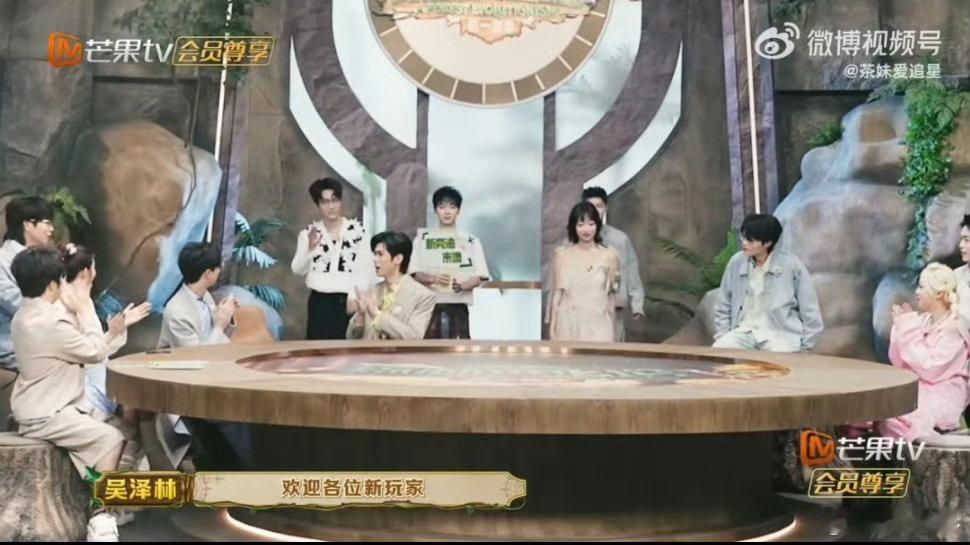 吴泽林在森林也有主持人手卡森林进化论每场top1预测森林进化论热闹值爆表！《森林