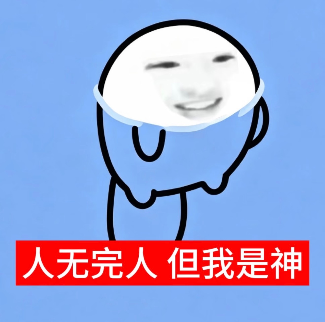唉 好无聊啊 又想摆烂了 