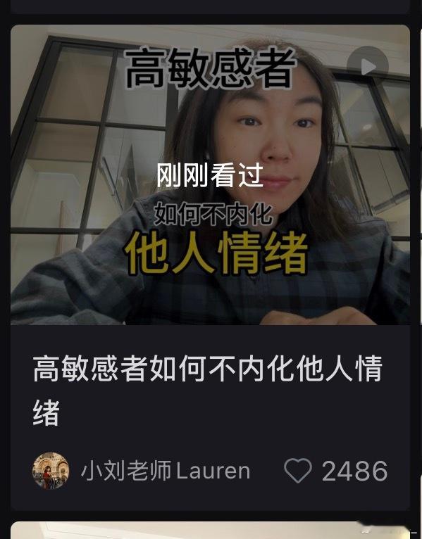 我学谁的情绪垃圾都能影响我我觉得莫名其妙跟人抱怨挺冒昧的，判断能不能向对方倾倒情