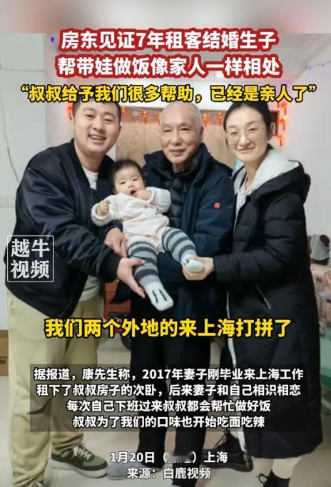 “这个房东大爷火了！”2024年一女子来上海打拼，租下房东大爷一个次卧，而房东大