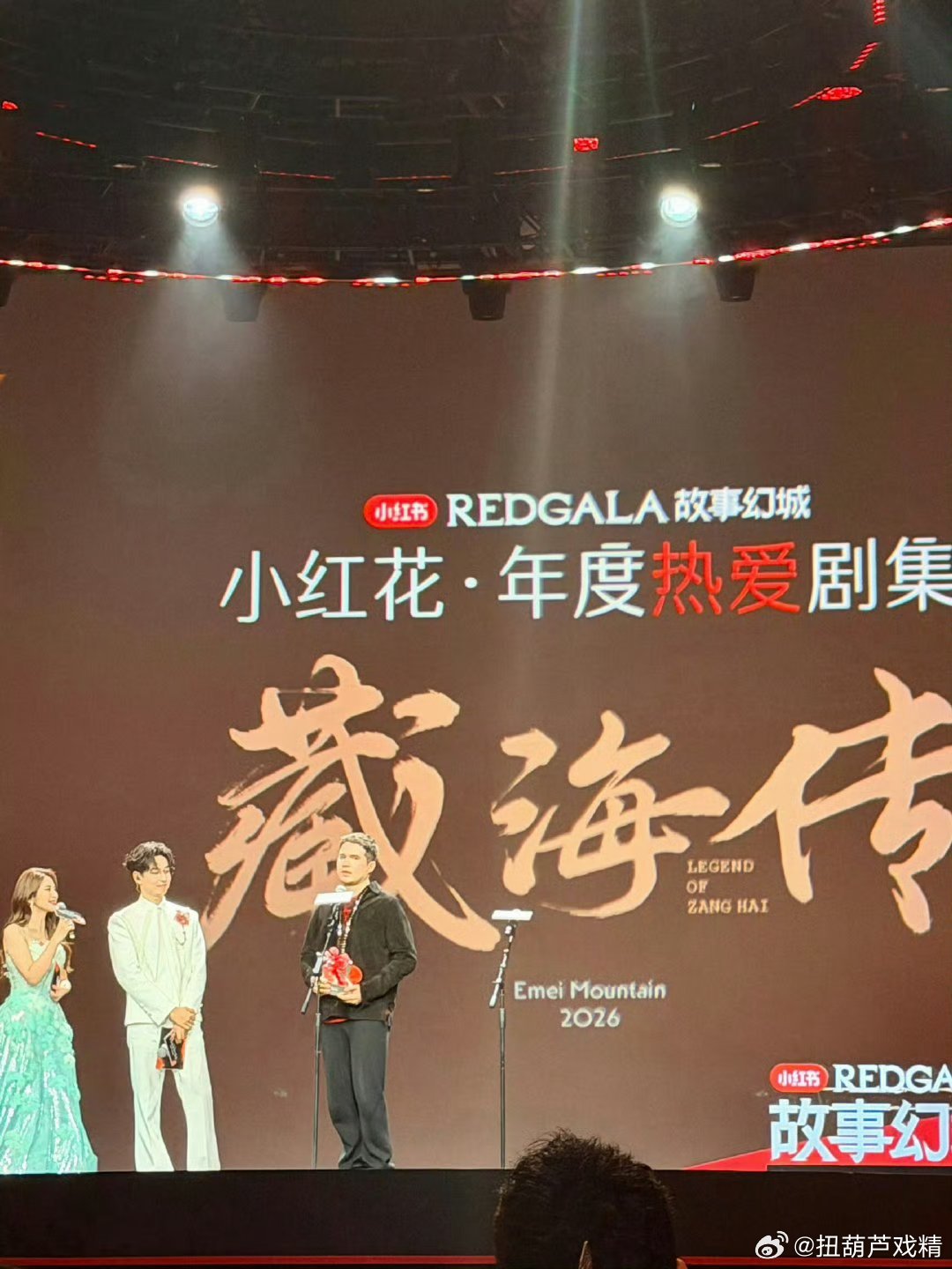 藏海传又拿奖了，曹导真是拿奖拿到手软了 