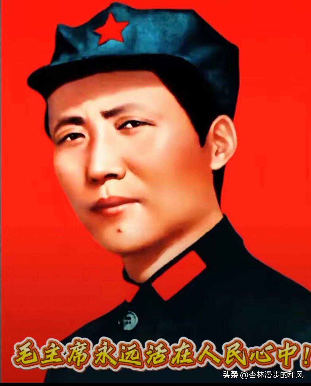 毛主席的预言，苏联用解体验证，我们用复兴作答

1976年9月9日，毛主席与世长