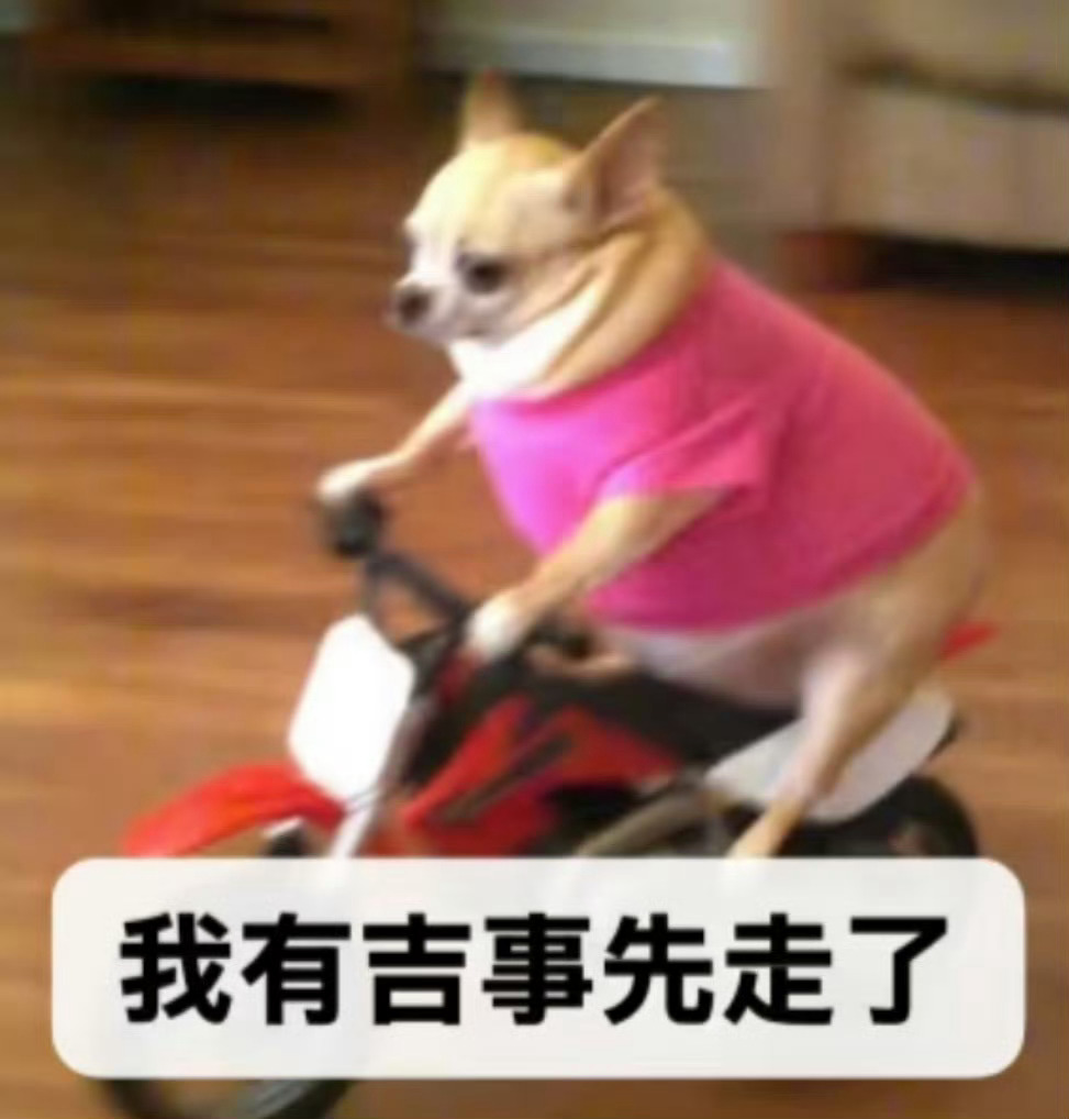 每天就给朋友发这些表情包[馋嘴] ​​​