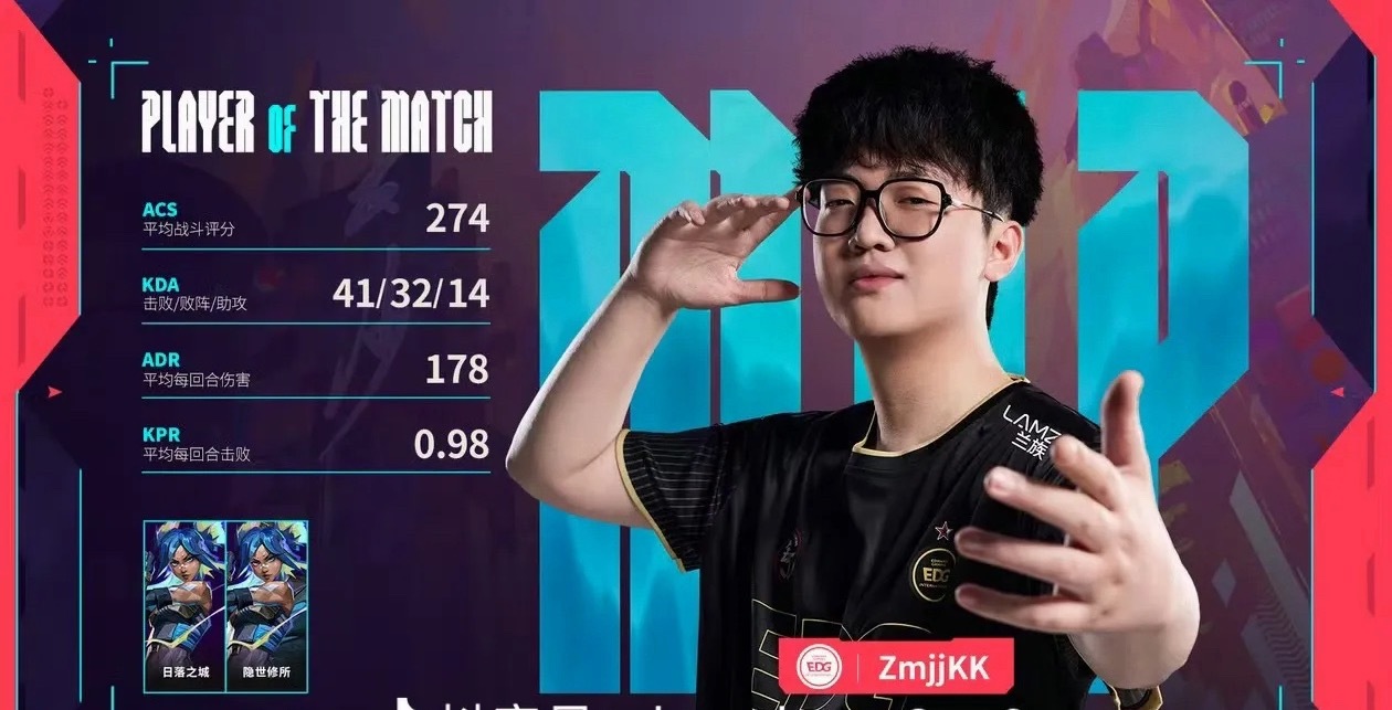 期待 8 月成都站！！ZmjjKK追短剧追破防EDG无畏契约