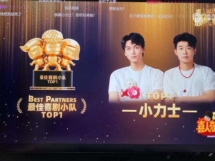 雷淞然说张呈我爱你小力士的获奖让我想起了自己一路走来的种种，不论遇到怎样的困难和